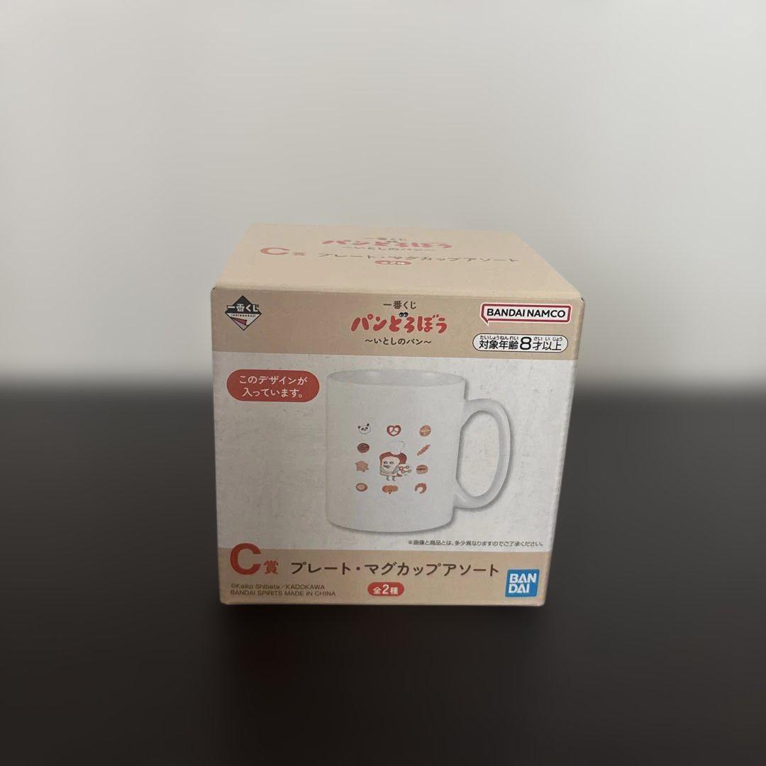 一番くじ　パンどろぼう　B賞 ホットサンドマシーン　プレート　マグカップ