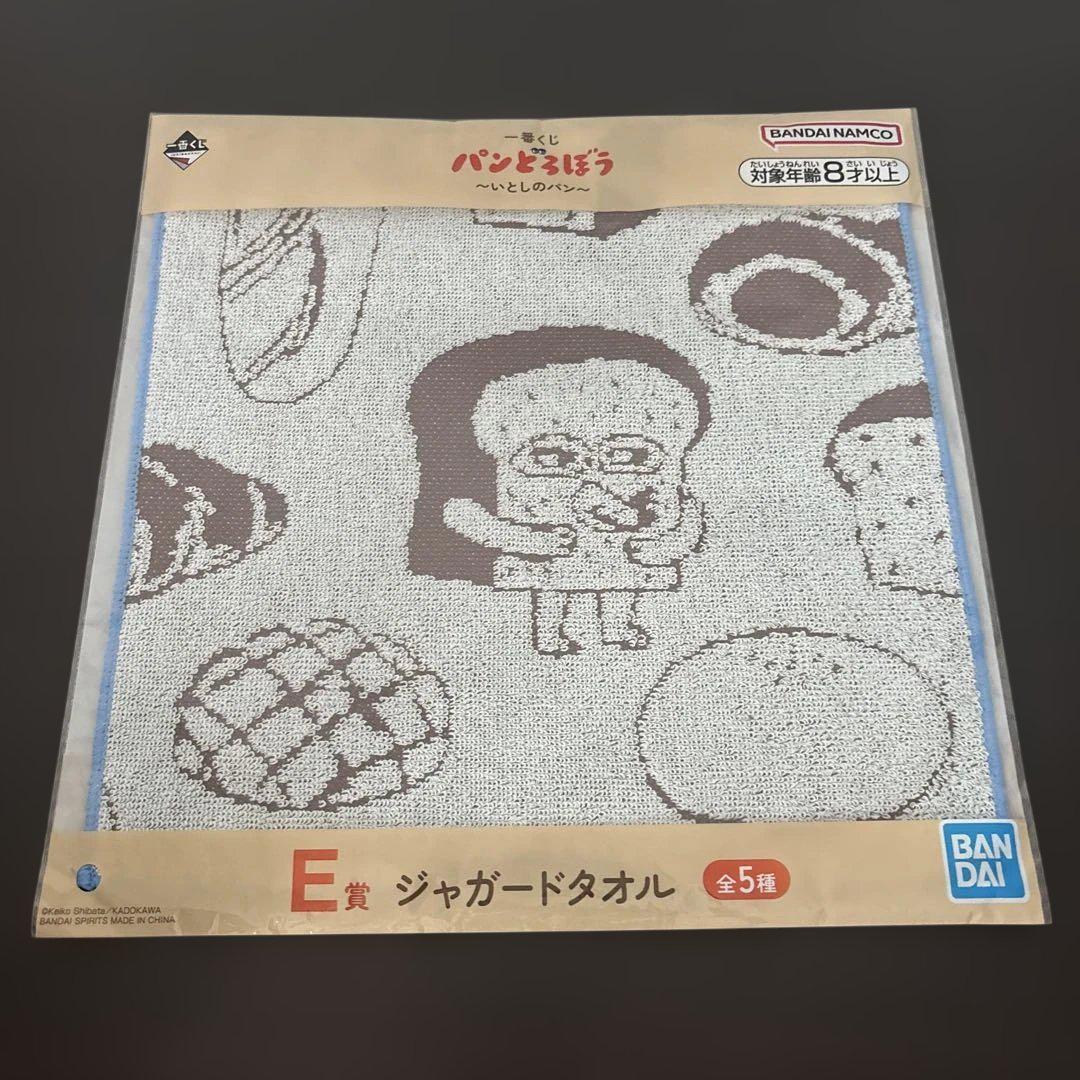 一番くじ　パンどろぼう　B賞 ホットサンドマシーン　プレート　マグカップ