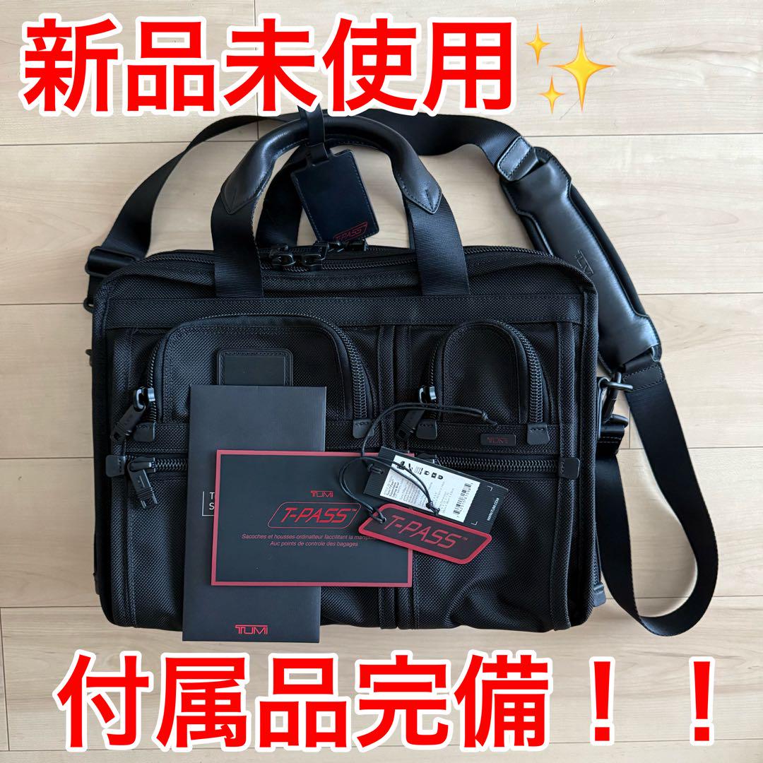 TUMI トゥミ　ビジネスバッグ T-Pass 26145DH<未使用品> TUMI 26145DH Alpha FXT T-Pass Expandable Laptop Brief