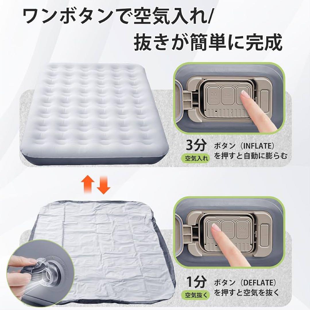 エアーベッド シングル 電動ポンプ内蔵 191×99×25cm マット キャンプ