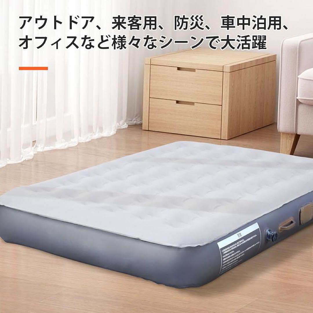 エアーベッド シングル 電動ポンプ内蔵 191×99×25cm マット キャンプ