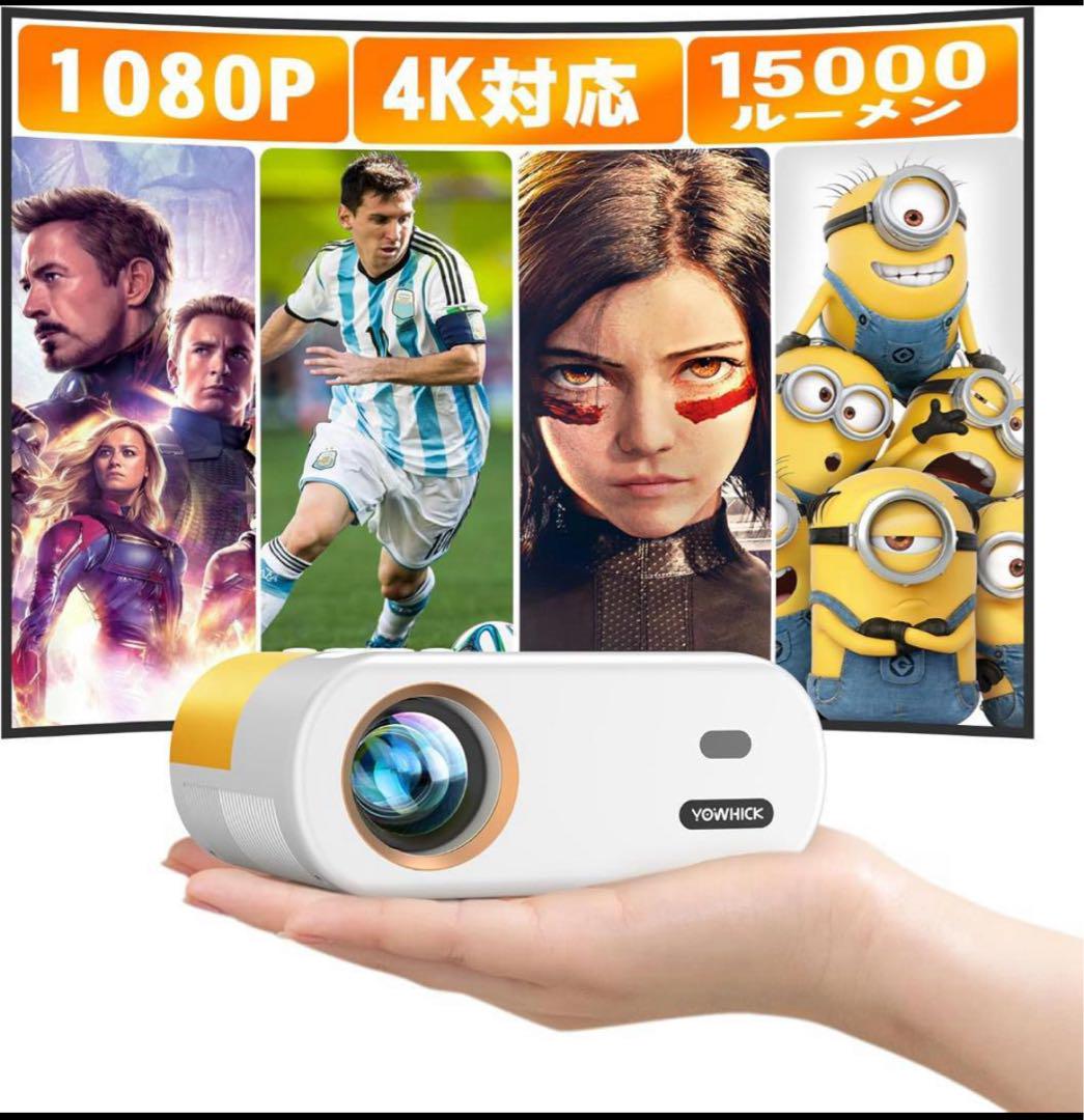 美品 YOWHICKプロジェクター 超小型 15000LM リアル1080P - メルカリ