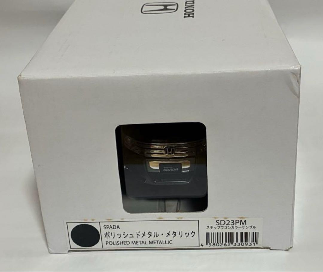 自動車 HONDA STEPWGN Color Sample