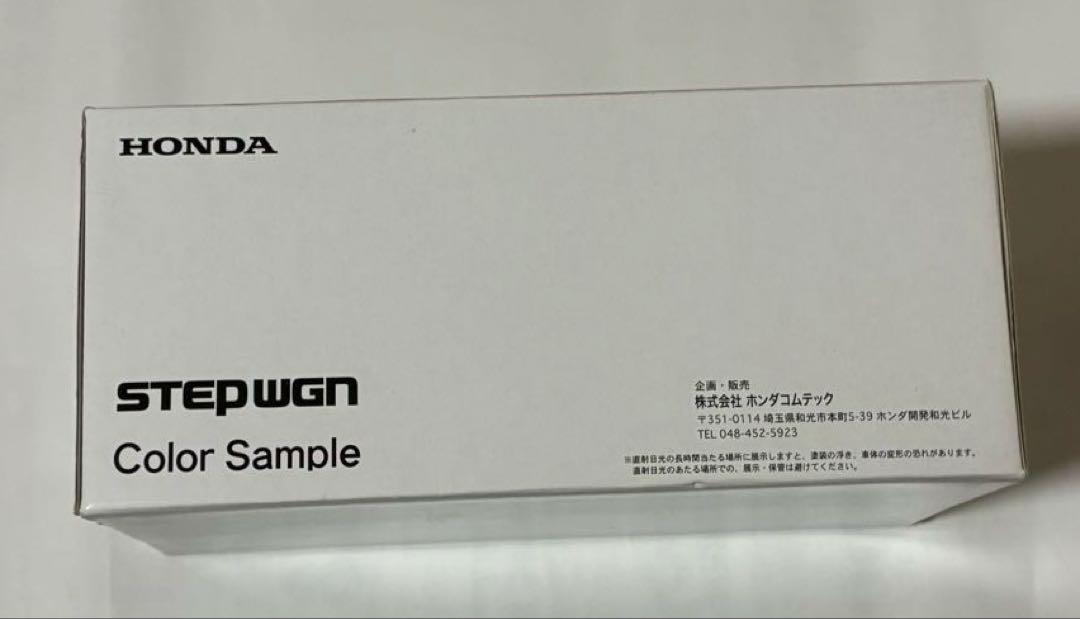 自動車 HONDA STEPWGN Color Sample