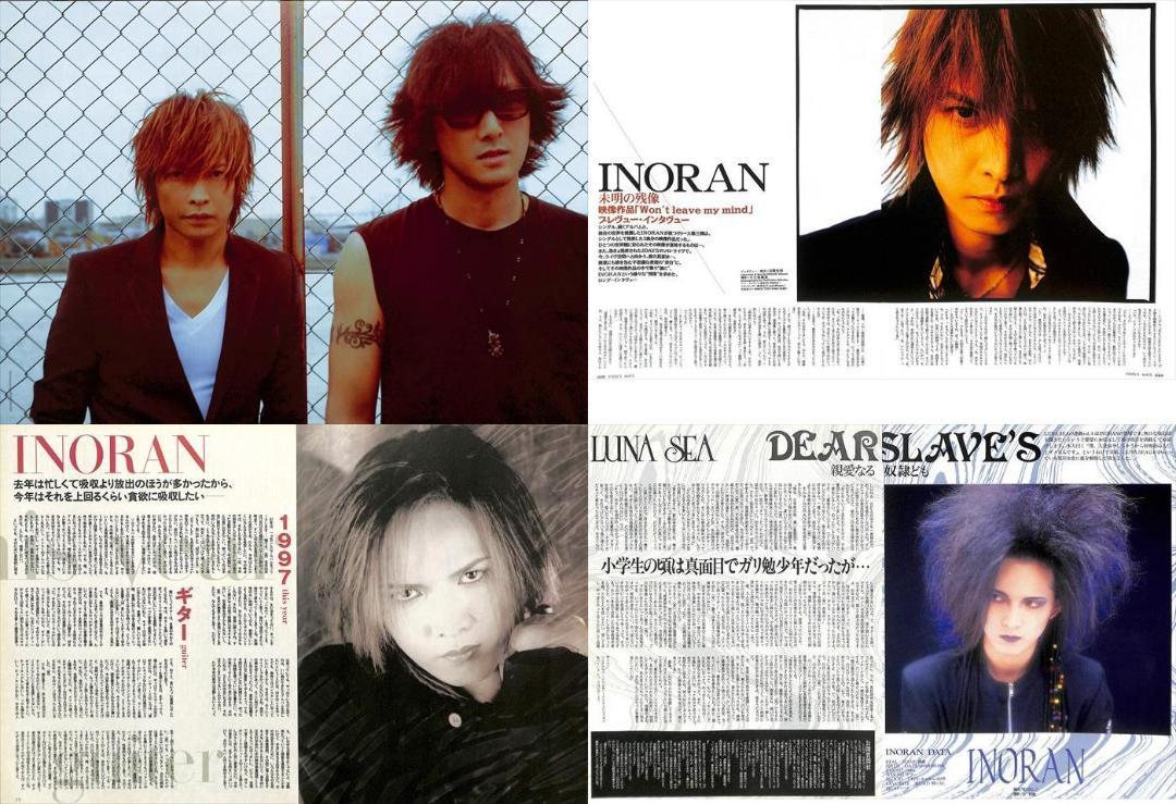 INORAN LUNA SEA ルナシー FAKE 雑誌 切り抜き 400P - メルカリ