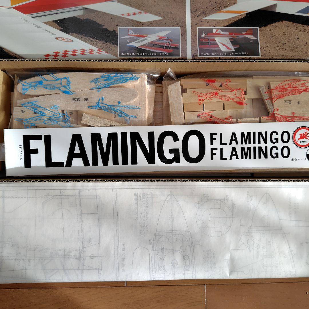 テトラ FLAMINGO-10 SR 模型キット 模型・プラモデル テトラ FLAMINGO-10 SR 模型キット 模型・プラモデル
