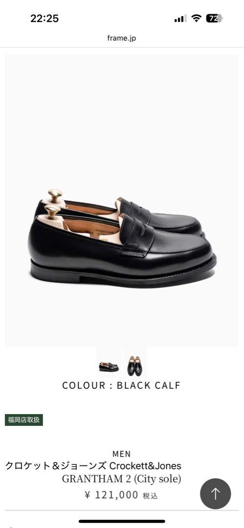 CROCKETT & JONES Grantham 2 9E ブラック