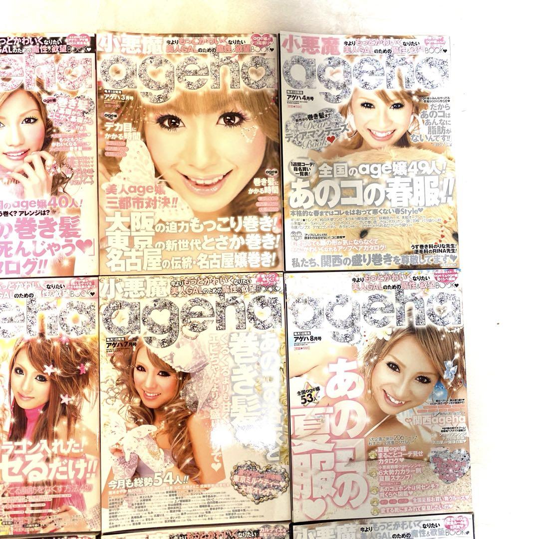 コンプリートセット