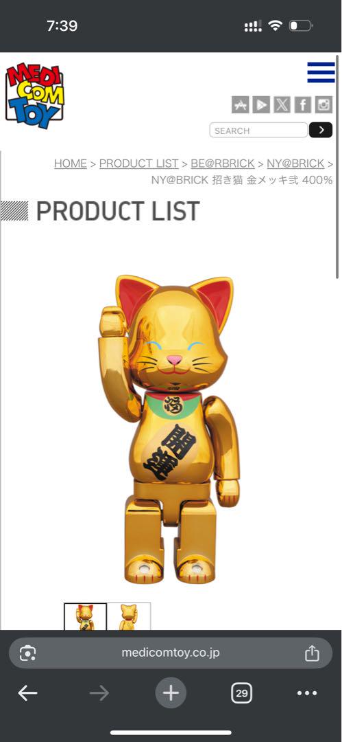 ベアブリック BE@RBRICK NY@BRICK 招き猫 金メッキ弐 400％