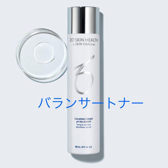 46%割引ホワイト系予約販売 【セット】バランサートナー、デイリーPD 独特の上品 RCクリーム バランサートナー デイリーPD 化粧水/ローション