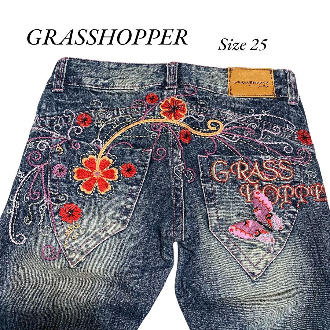 GRASSHOPPER デニムパンツ 蝶刺繍 y2k 平成ギャル サイズ25