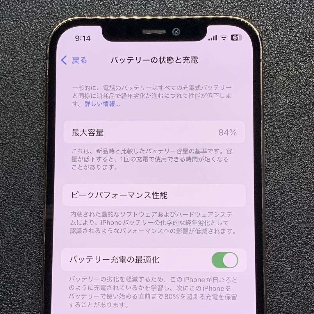 ✟ iPhone12