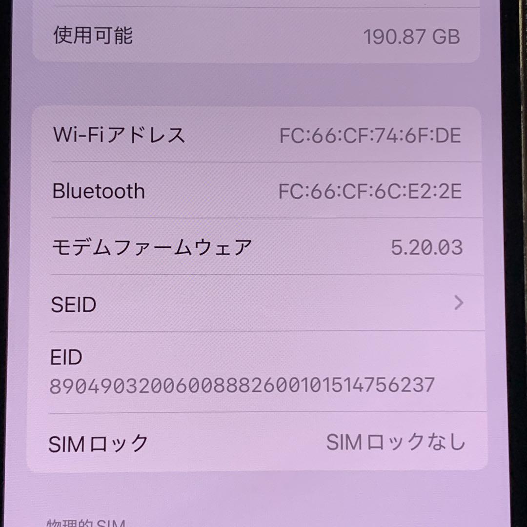 Pro ゴールド