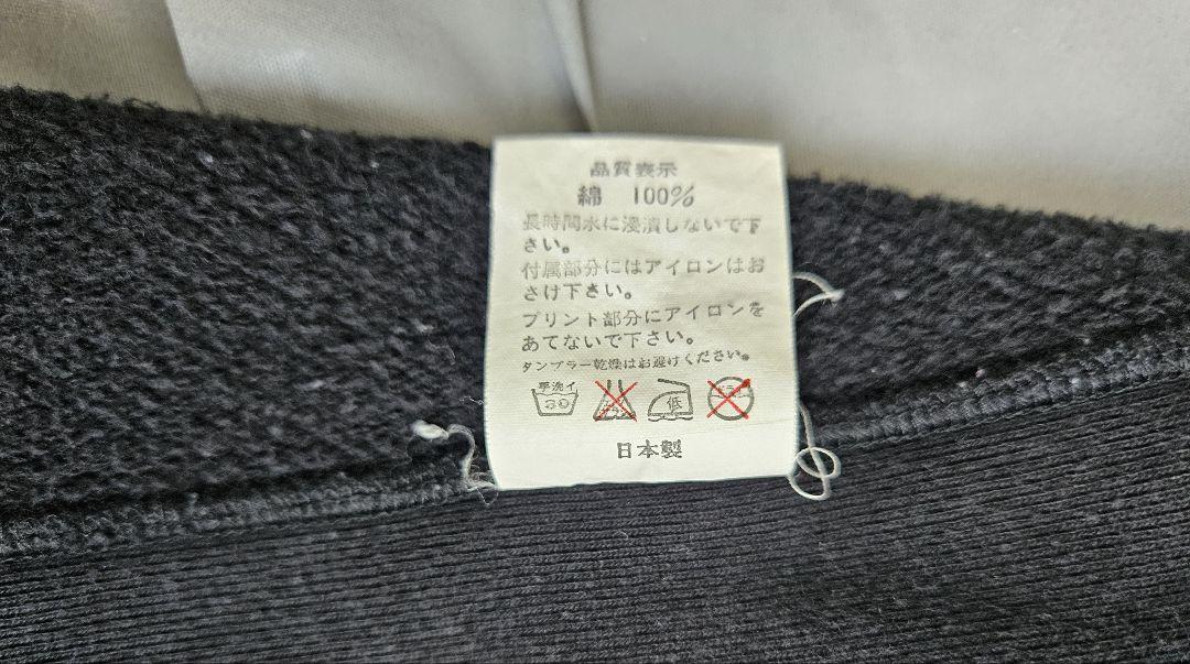 A Bathing Ape BAPE トレーナー スウェット 黒色