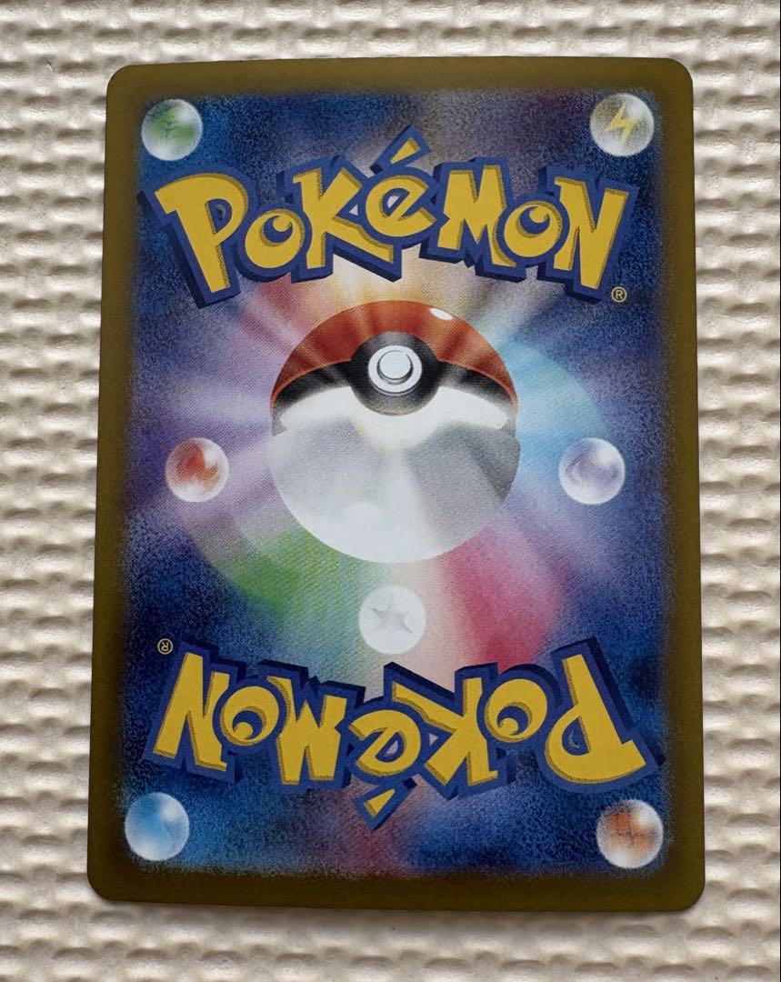ポケモンカード引退品　まとめ売り ポケモンカード 引退品 まとめ売り｜Yahoo!フリマ（旧PayPayフリマ）