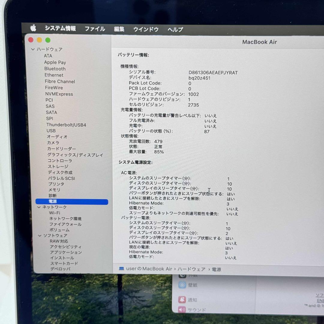 美品 MacBook Pro 2019 16インチ i9 /16GB / 1TB 美品 MacBook Pro 2019 16インチ i9 /16GB / 1TB