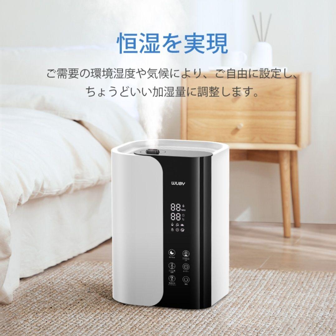 【2台】WUBY 加湿器 大容量 6L 超音波式 ハイブリッド式加湿器 Amazon.co.jp: 加湿器 大容量 6L 卓上 加湿器 加熱式