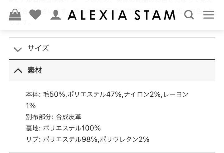 くしており ALEXIA 新品 未使用 8Xklz-m64179389071 STAM スタジャン ¢よりお