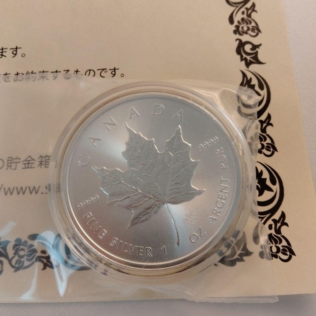 カナダ　メイプルリーフ銀貨　1オンス　正規品　コイン　2021年