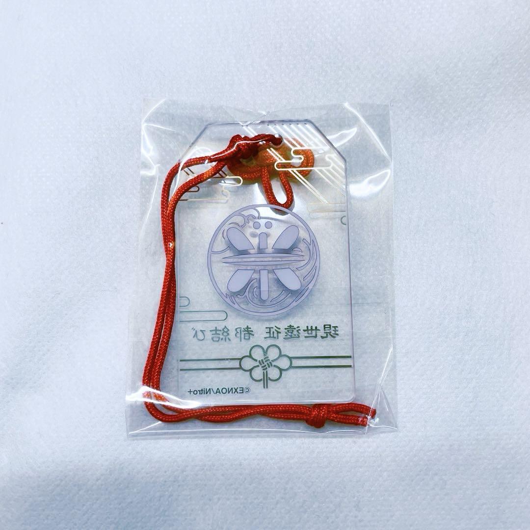刀剣乱舞　都結び　お守り風　アクリルストラップ　蜻蛉切