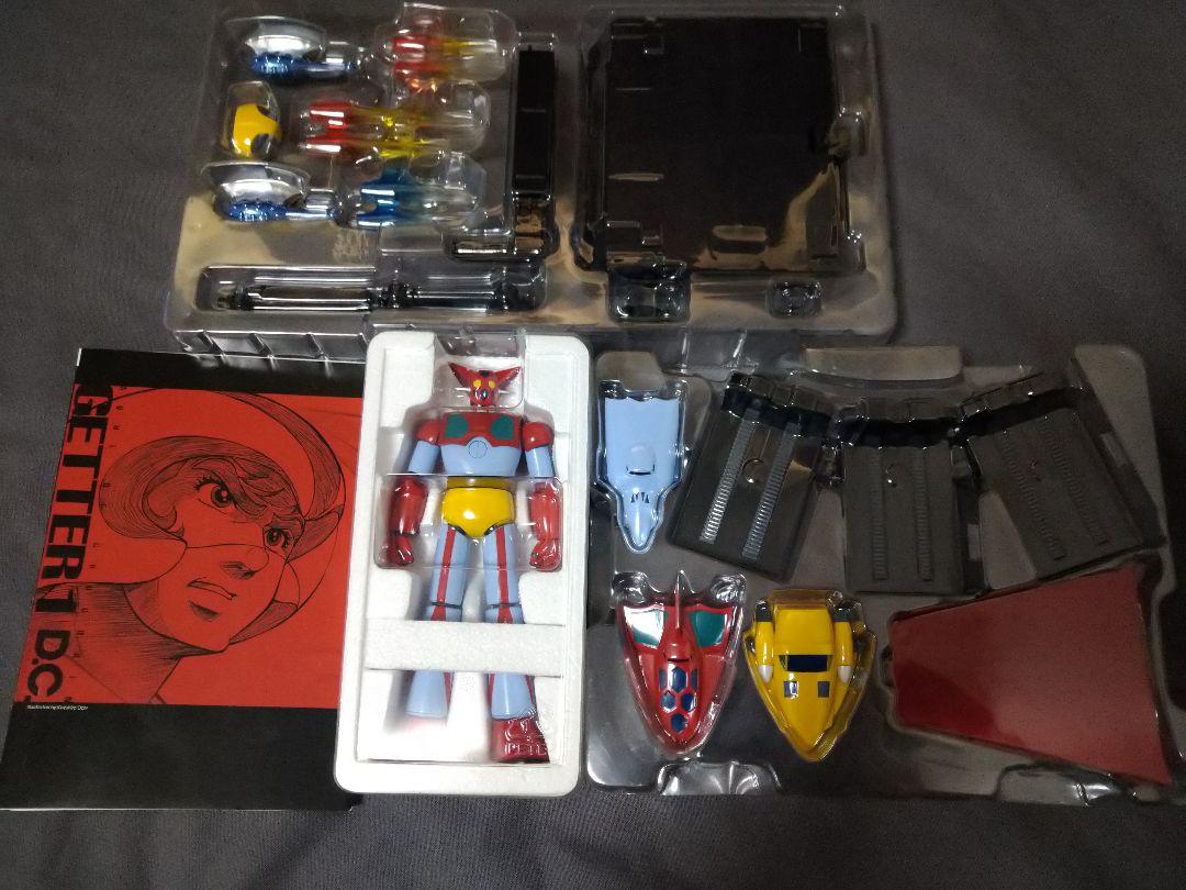 ゲッター1