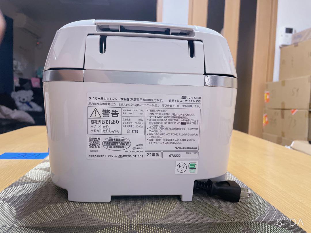 タイガー　圧力IH炊飯器　JPI-S100KT 2022年製