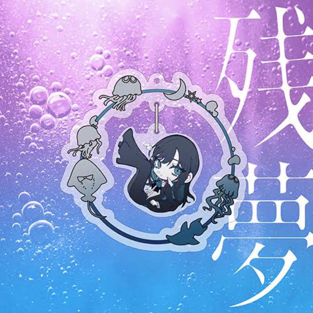 Ado 残夢 CD＆BluRay 特典付き Amazon.co.jp: Ado : 【Amazon.co.jp限定】残夢 (初回限定Blu