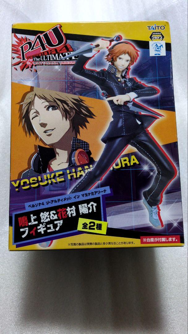 P4U 花村陽介 フィギュア 新品未開封 - メルカリ