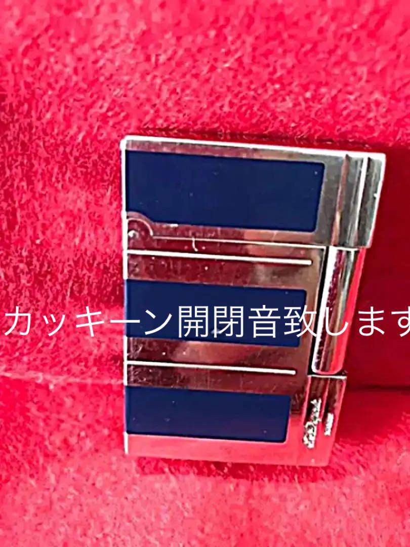 カッキーンと音良しDUPONT made in France動作問題無し - blumenbiene.de