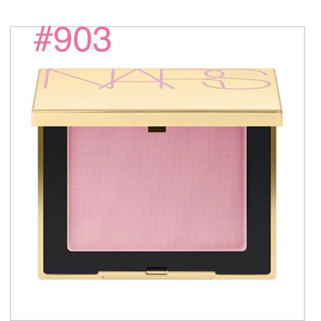 NARS ナーズ  スポットライトブラッシュ903 チーク