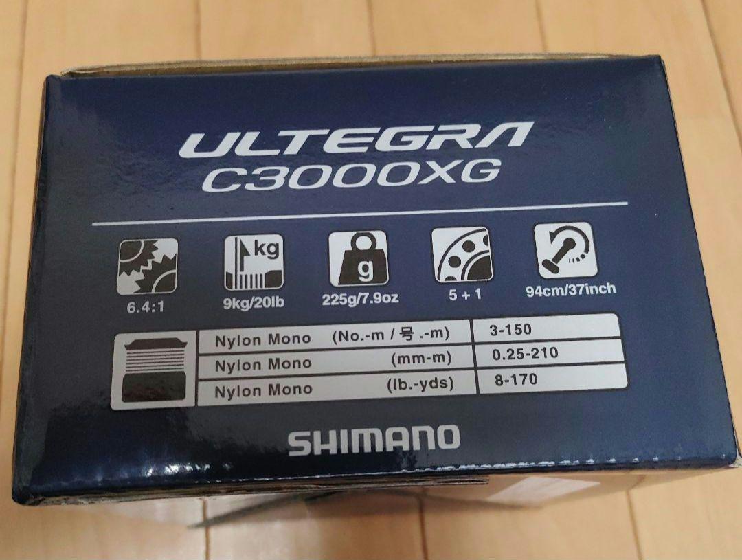 21アルテグラ C3000XG