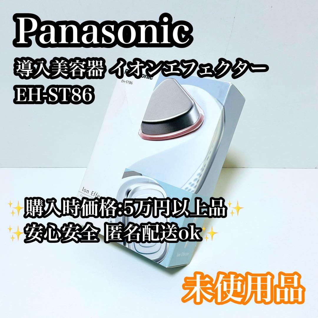 Panasonic 導入美容器 イオンエフェクター EH-ST86