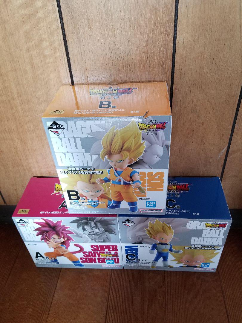 一番くじ ドラゴンボールDAIMA 第2弾 A賞 B賞 孫悟空 C賞