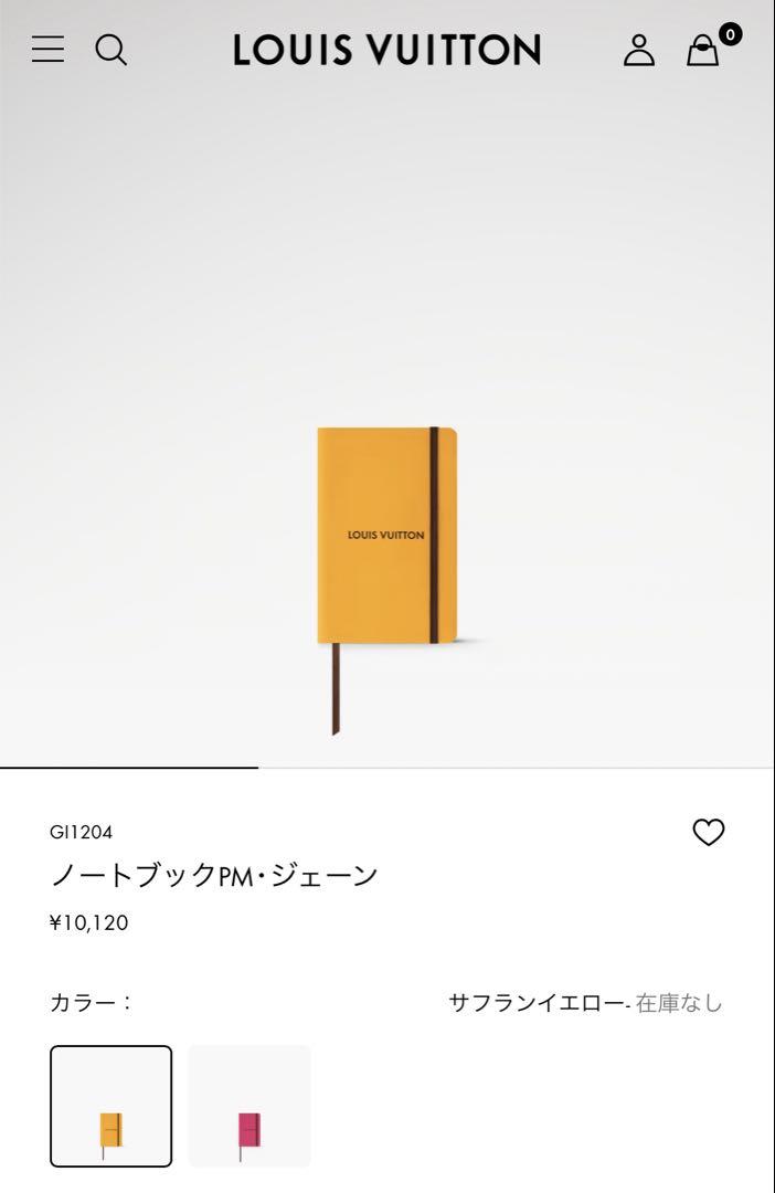 【未使用品】LOUIS VUITTON ノートブック