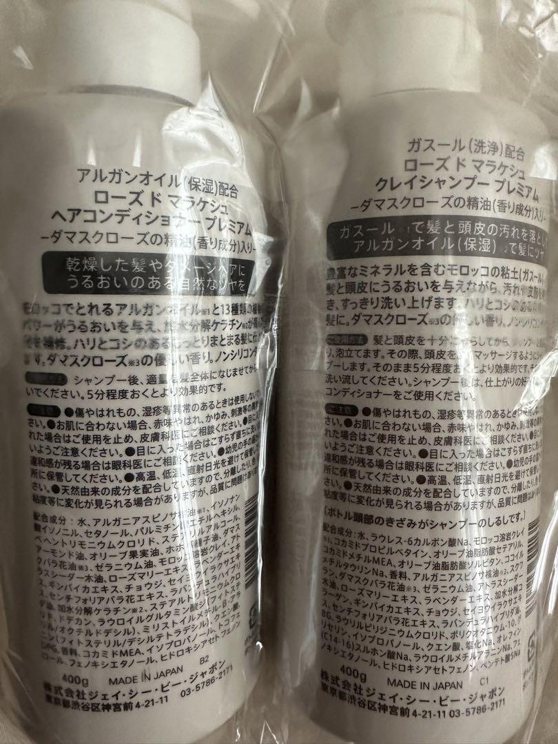 リンス・コンディショナー hiro@
