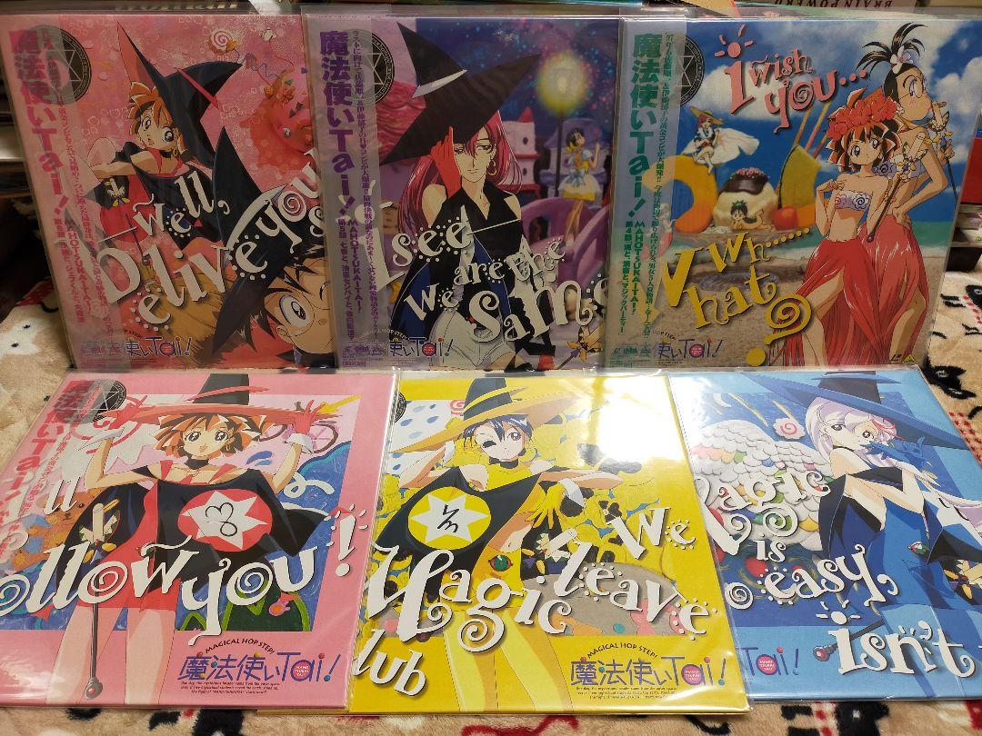 Web限定 Ld 魔法使いtai 全６巻 国内未入荷新作 本 音楽 ゲーム Dvd ブルーレイ Roe Solca Ec