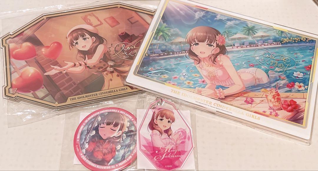 佐久間まゆ ガラポン 4点セット