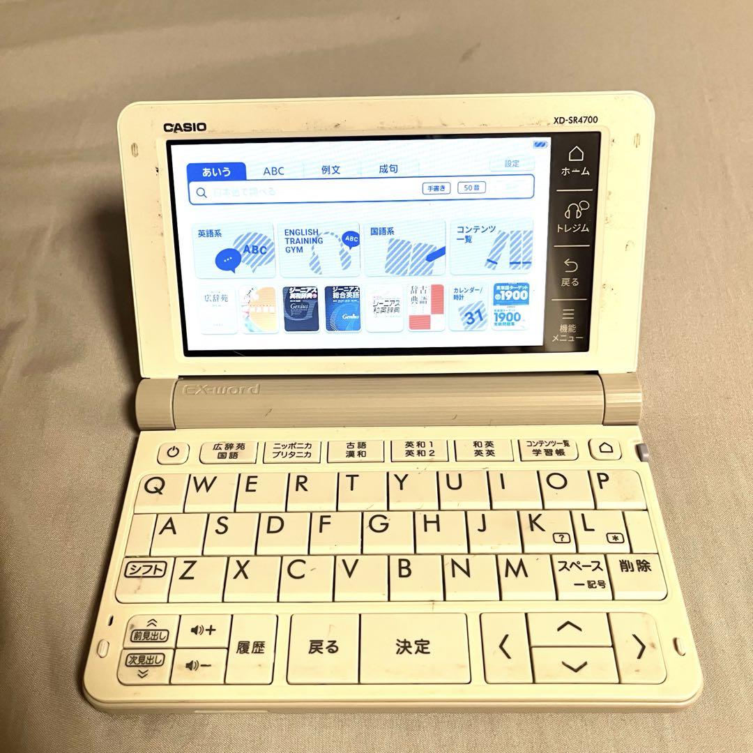 CASIO XD-SR4700 電子辞書 ホワイト
