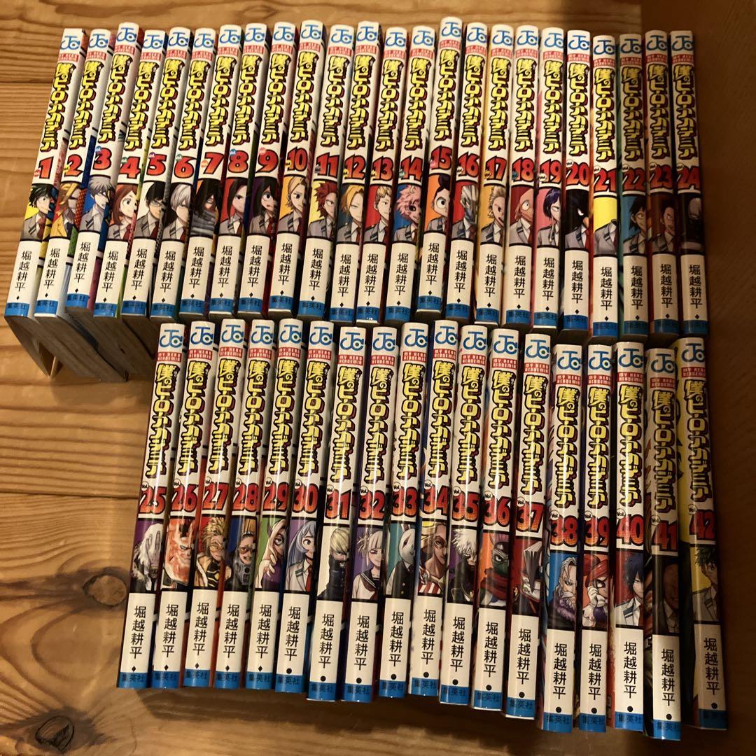 僕のヒーローアカデミア 全巻セット