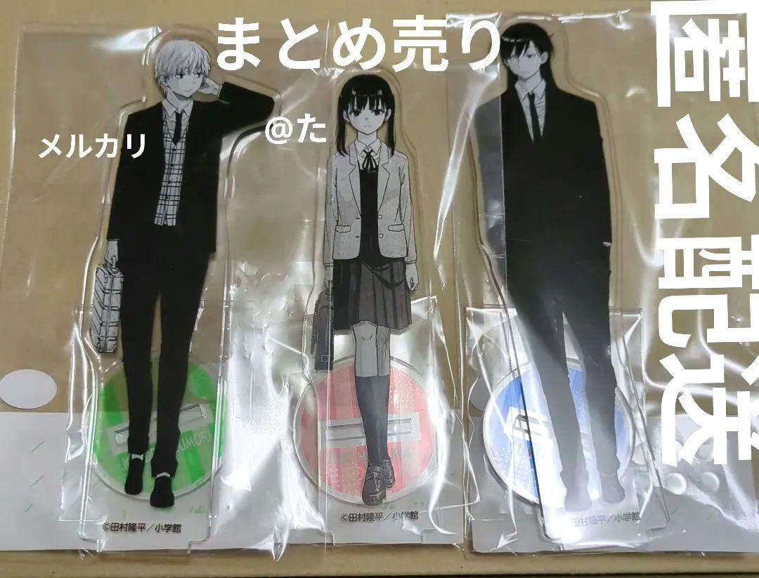 COSMOS　コスモス　アクリルスタンド　まとめ売り