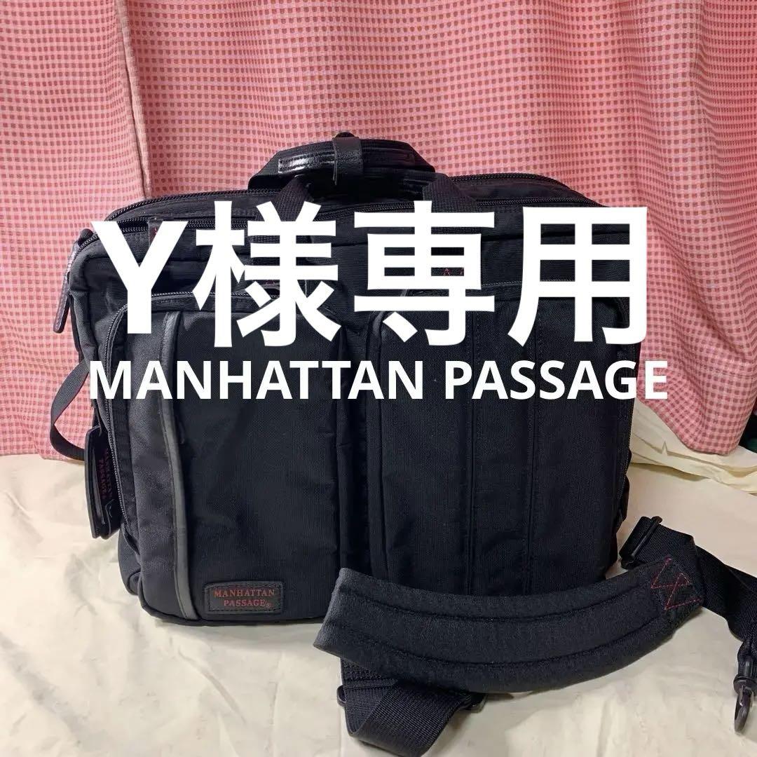 MANHATTAN PASSAGE ビジネスバッグ ブラック