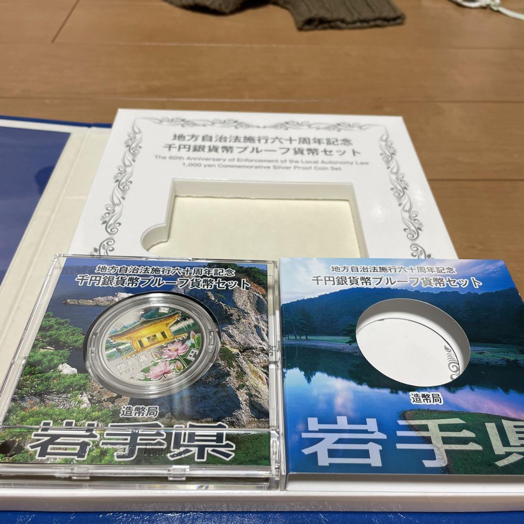 オンライン セールホビー・楽器・アート - 地方自治法施行 六十
