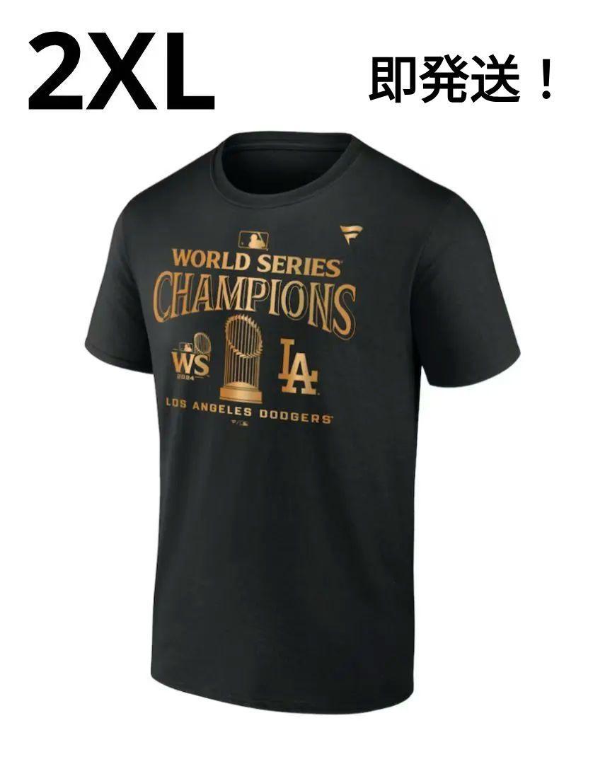 ロサンゼルス　ドジャース　ワールドシリーズ　大谷翔平　17 Tシャツ 新着商品 ロサンゼルス ドジャース ワールドシリーズ優勝 大谷
