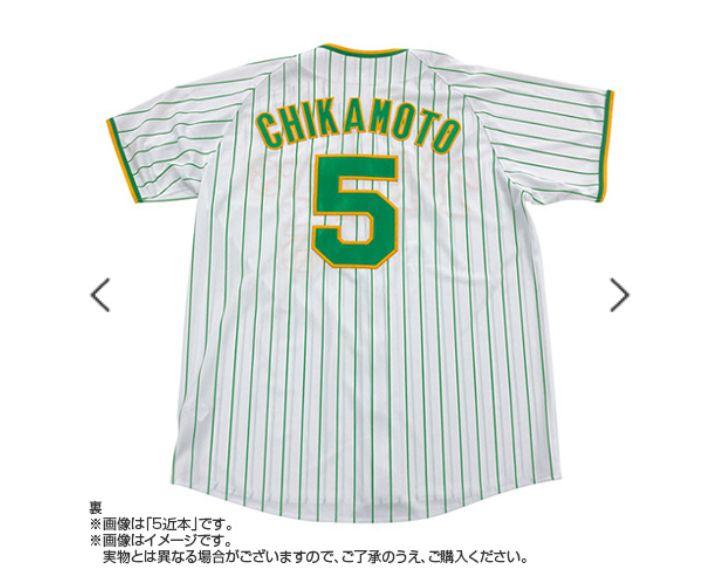 阪神タイガース Family レプリカ ユニフォーム 湯浅京己＃65☆新品☆Ｏ
