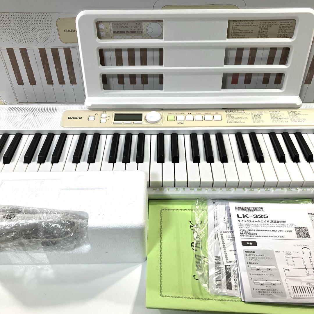 CASIO LK-325