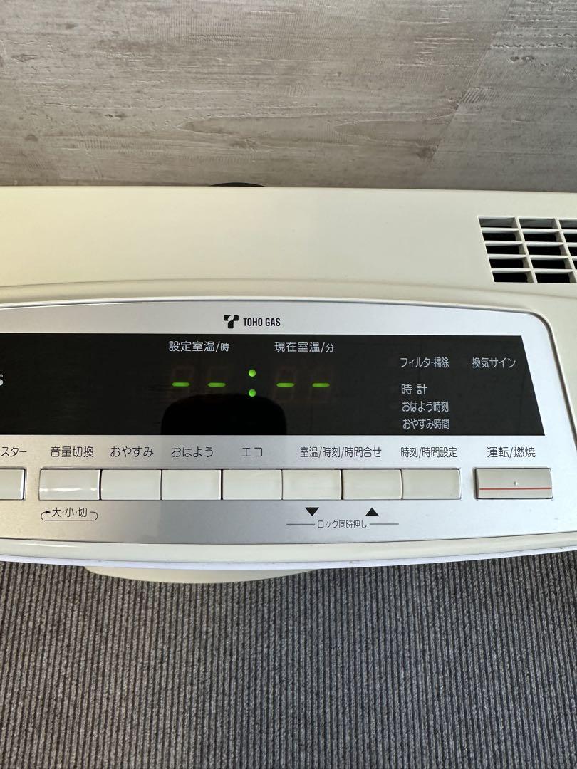 送料 無料 通販生活家電・空調 - 東邦ガス Rinnai リンナイRC