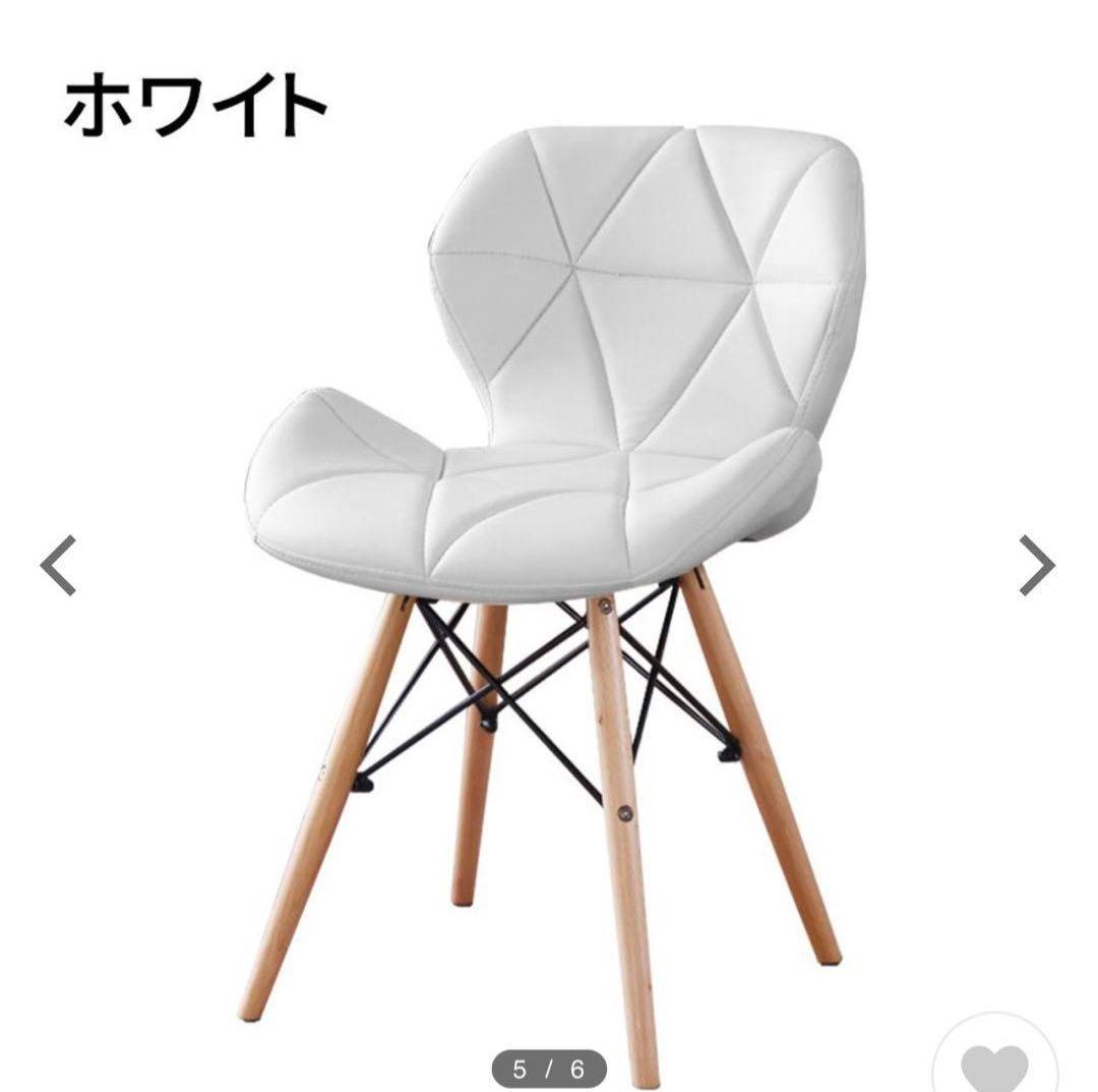 モダン ホワイト ダイニングチェア 2脚セット