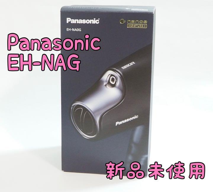 46%割引ブラック系2021年ファッション福袋 Panasonic EH-NA0G-A ドライヤー ナノケア ディープネイビー ヘアドライヤー 美容/健康ブラック系-APP.TABBIEMATH.COM 46%割引ブラック系2021年ファッション福袋 Panasonic EH-NA0G-A ドライヤー ナノケア ディープネイビー ヘアドライヤー 美容/健康ブラック系-APP.TABBIEMATH.COM