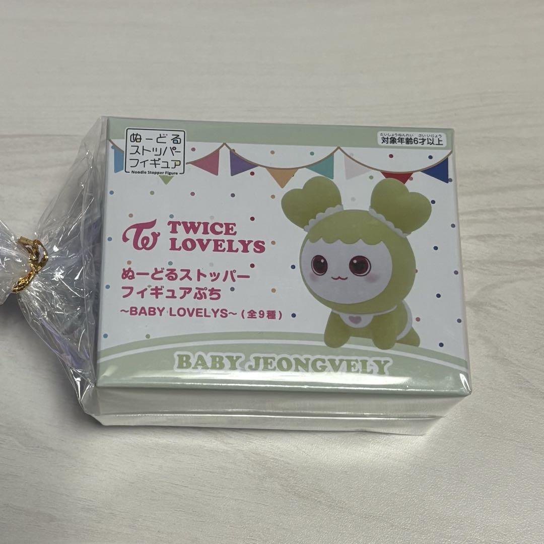 TWICE lovelys ぬーどるストッパーフィギュアぷち ジョンヨン