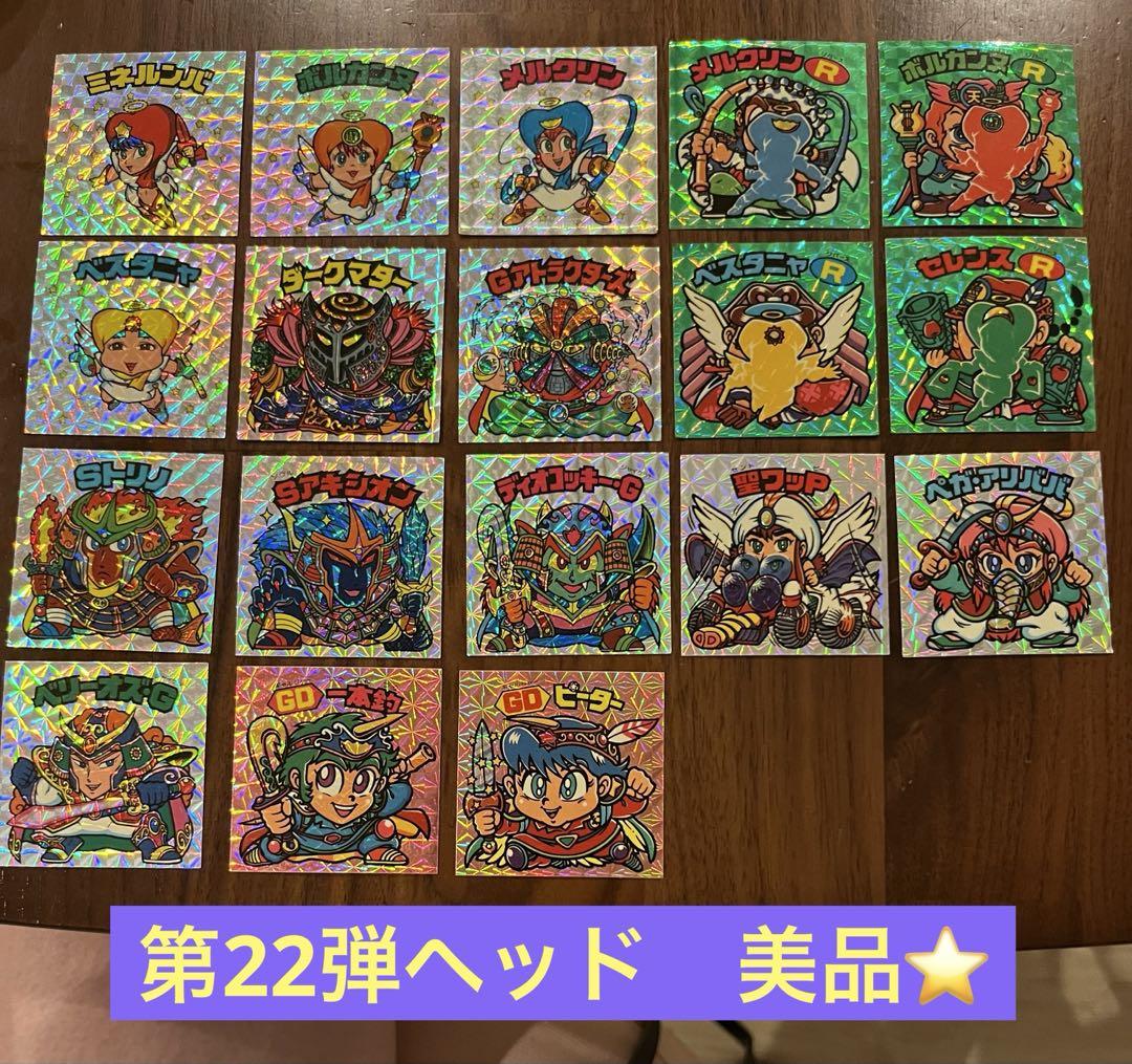Amazon.co.jp: 旧ビックリマン シール チョコ版 第22弾 ヘッド